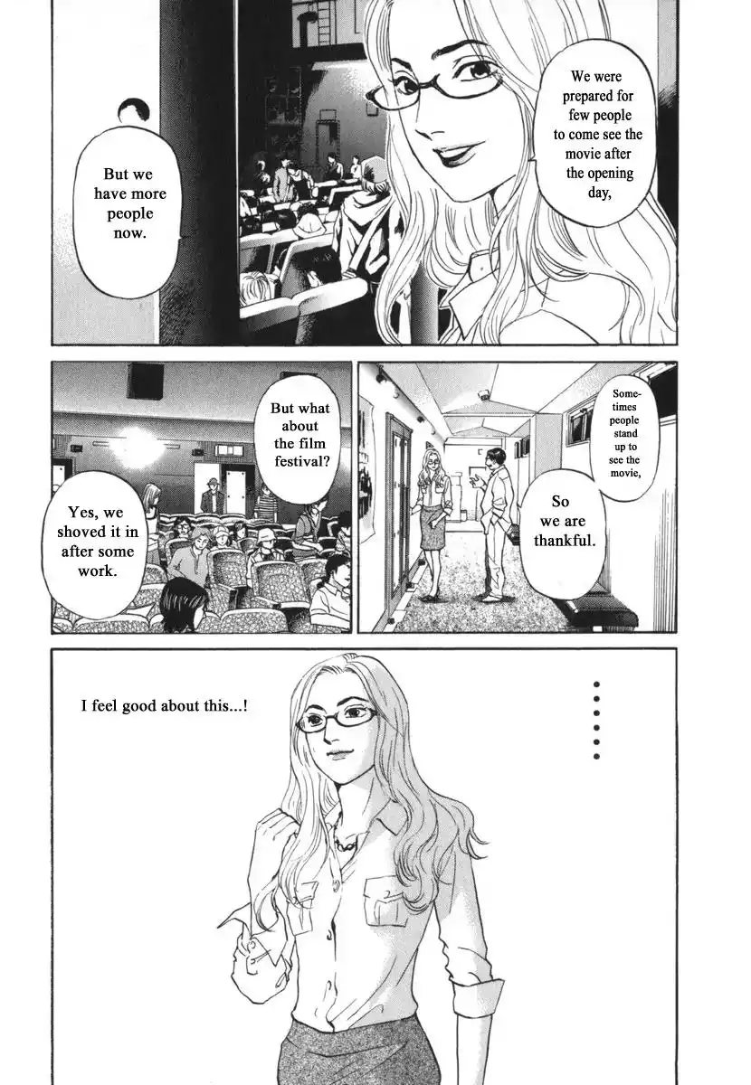 Haruka 17 Chapter 183 3